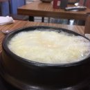 가람횟집