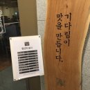 진국명가 이미지