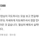 더에이치복싱짐 이미지