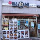 화정김밥 이미지