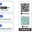 모든의원 이미지