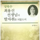 부산YWCA(여자기독교청년회) | 여성 독립운동가 ..국어선생님은 다 아시지만 학생들은 잘 모르는