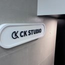 대구사진관스튜디오CK 이미지