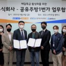 주식회사 1번가 이미지