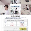 제주청년홈케어