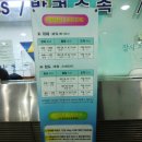 연수국제서림 네이버블로그
