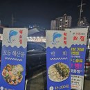 막회가 먹고 싶을 때는 용봉동&lt;건영수산2호점 막회집&gt; 내돈내산 후기