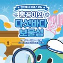바다로 이미지