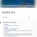 외고 이미지