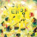 방구석테라피 이미지