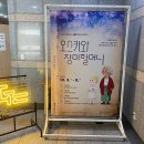 광주시립극단 기획공연 이미지