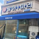 한바다식당 네이버블로그