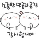 뜬쇠한마당 이미지