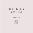 김춘자농장 이미지