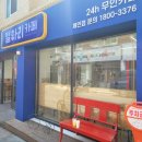 별아리카페