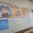 상아분식 - 광양시 금영로 182 | 상아분식