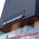 용현1.4동 행정복지센터 이미지