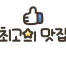 영일만회도매센터