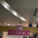 이색체험마을 | 이색 데이트 추천:) 파주 헤이리마을 엔드엣 터프팅 체험후기~!