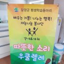 당곡경로당 이미지