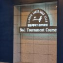 일동레이크 골프클럽 이미지