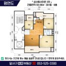 (주)동서개발-장기초록나라 | 대구 이곡동 아파트 매매 l 성서 동서타운 3차 28Bㅣ1억대 공실 즉시입주 부분수리