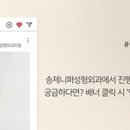 송제니퍼성형외과의원 이미지