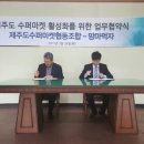 지은코사마트