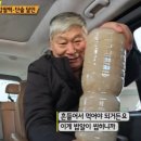 할매찹쌀떡