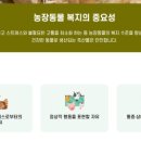 대조축산
