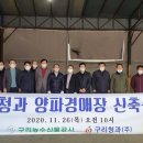 농수산물마켓