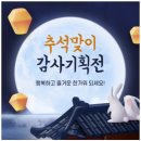 우리SND 이미지