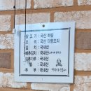 영광오리숯불구이
