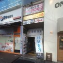 굴포천역 7번 출구 | 굴포천 맛집 프랭크버거 삼산점 후기