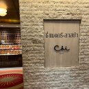 엄마와 대만족한 방콕 마사지 샹그릴라 호텔 Chi Spa 치스파 내돈내산 추천 (예약, 가격 비교, 팁 얼마?)