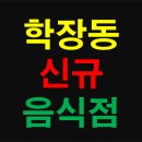 GS25 사상대동점 네이버블로그