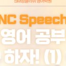 미쉘잉글리쉬학원