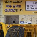 대한마트 이미지