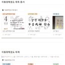 인왕태권도장 이미지