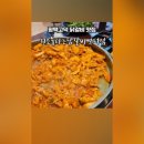 원조불타는닭갈비 - 평택시 | 원조불타는닭갈비