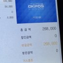 정백정참숯구이 봉곡직영점 이미지