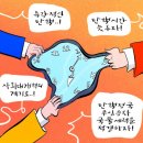 12월 9일(월) 무바자로 &#39;중국여행&#39; 급증과 참고사항 이미지