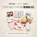 육아펀