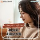 미즈포유여성의원 이미지