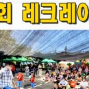 헤아림커뮤니케이션