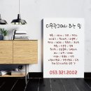 더원 당구클럽 이미지