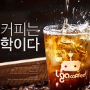 엘가커피 - 수원시 장안구 서부로 2135 | 엘가커피