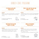 스마트모터스 이미지