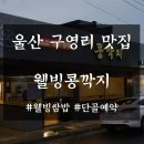웰빙콩깍지 이미지