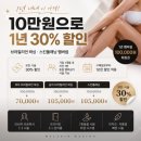 엔트 | 신논현 왁싱 | 엔트왁싱랩에서 브라질리언 왁싱 받고 온 후기